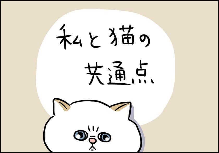 うえだしろこさんのインスタグラム写真 - (うえだしろこInstagram)「自粛生活が長引いて、眉間にシワが寄りがちの母です。 ・ ・ ・ ブログ更新してます😆 ・ 「半袖を拒否するそれぞれの反応」 ・ ぜひみてね〜⭐️ ・ ・ #育児漫画 #育児日記 #育児絵日記 #コミックエッセイ #ライブドアインスタブロガー」6月2日 20時42分 - shiroko_u