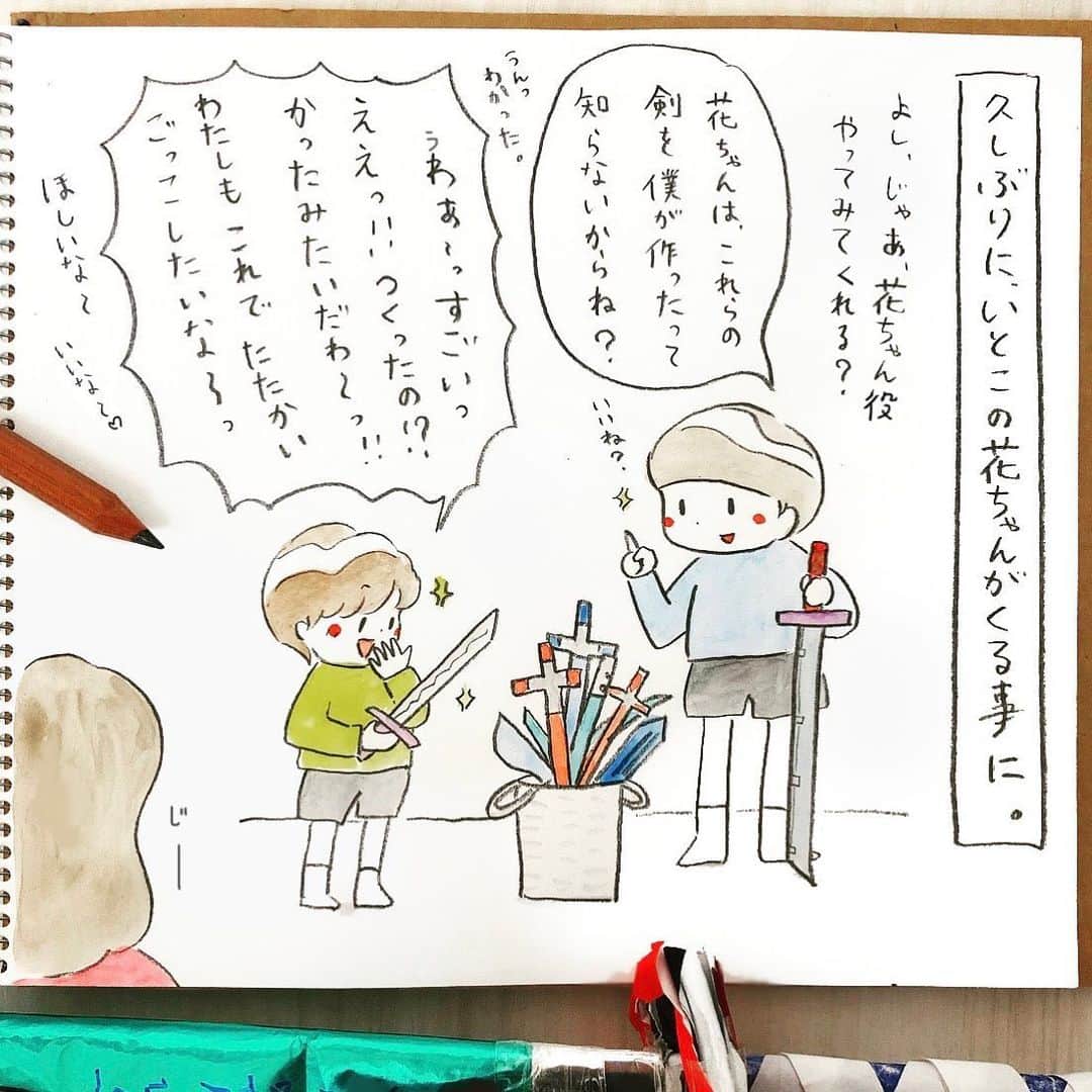 HAMAYUのインスタグラム