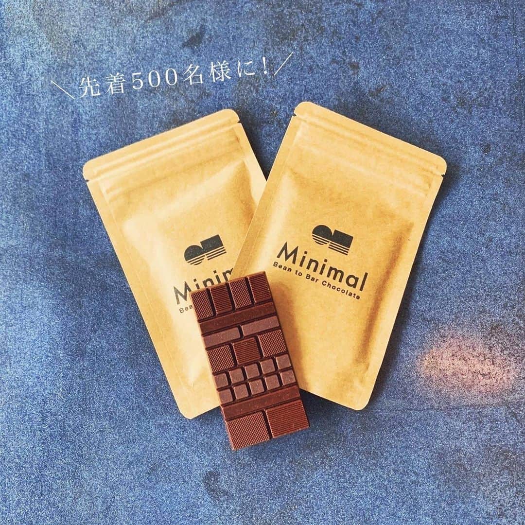 Minimal-BeantoBarChocolate-のグルメインスタ