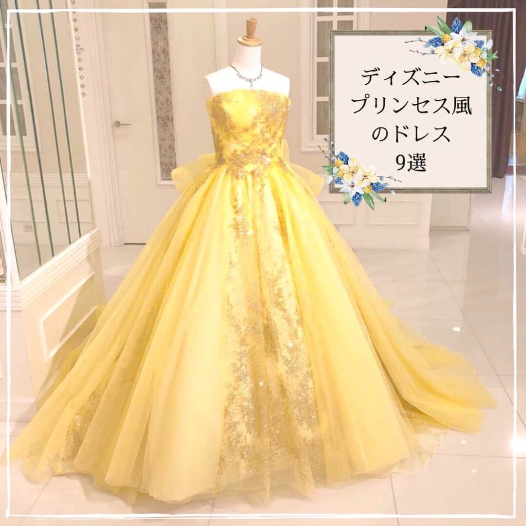 プレ花嫁の結婚式準備アプリ ウェディングニュースさんのインスタグラム写真 プレ花嫁の結婚式準備アプリ ウェディングニュースinstagram ディズニープリンセス風のドレス９選 本当の料金がわかる ウェディング