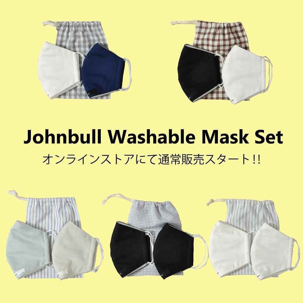 ジョンブルさんのインスタグラム写真 - (ジョンブルInstagram)「.﻿ ﻿ 【通常販売スタート】Johnbull Washable Mask Set!!﻿ ﻿ ついに、大好評のJohnbull Washable Mask Setが通常販売スタートいたします！！﻿ ﻿ 仕事が始まり、洗えるマスクが欲しい。﻿ ローテーション用のマスクが欲しい！﻿ ﻿ などなど、これからの新しい私生活に欠かせないMy Maskを是非新調してみてください。﻿ ﻿ ※2枚セットは、持ち歩きよう収納ポーチがセットでついております。﻿ ﻿ #johnbull #johbnullmask #mask #ジョンブル #ジョンブルプライベートラボ #洗えるマスク #マスク #マスク販売 #通常販売スタート」6月2日 22時13分 - johnbull_private_labo