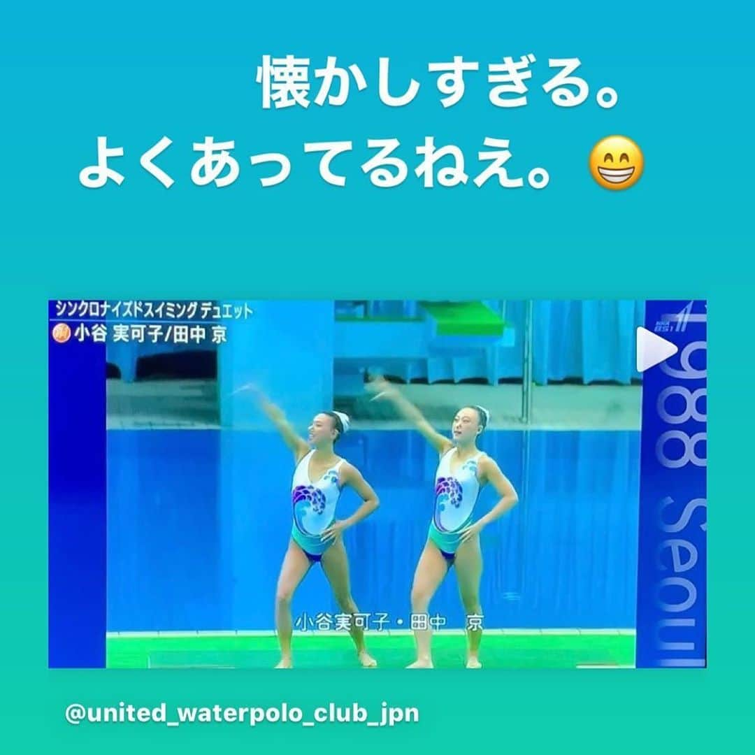 田中ウルヴェ京のインスタグラム