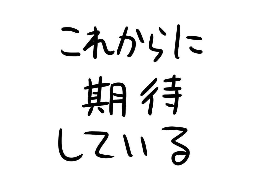 おほしんたろうのインスタグラム：「前向きだね！ いいと思うよ！ . . . . . #おほまんが#マンガ#漫画#インスタ漫画#イラスト#イラストレーター#イラストレーション」