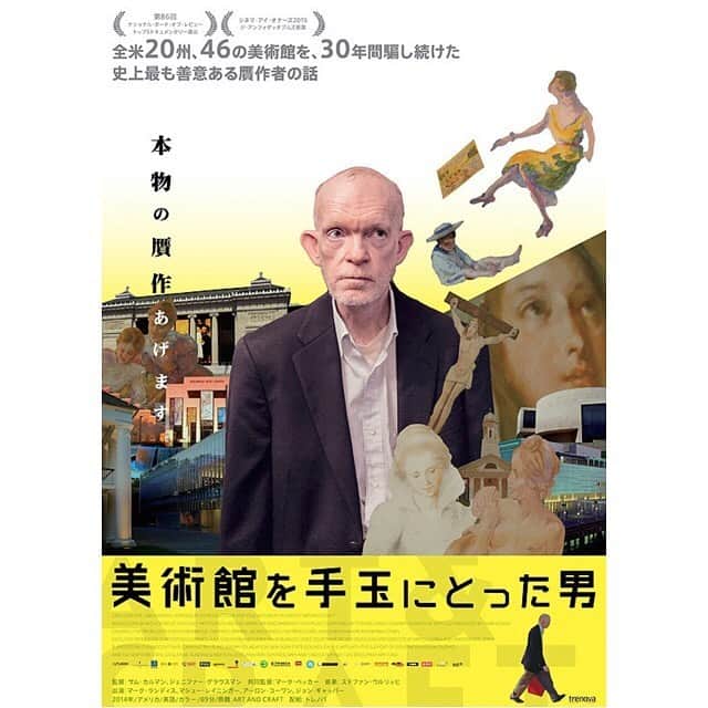 おんむすのグルメインスタ