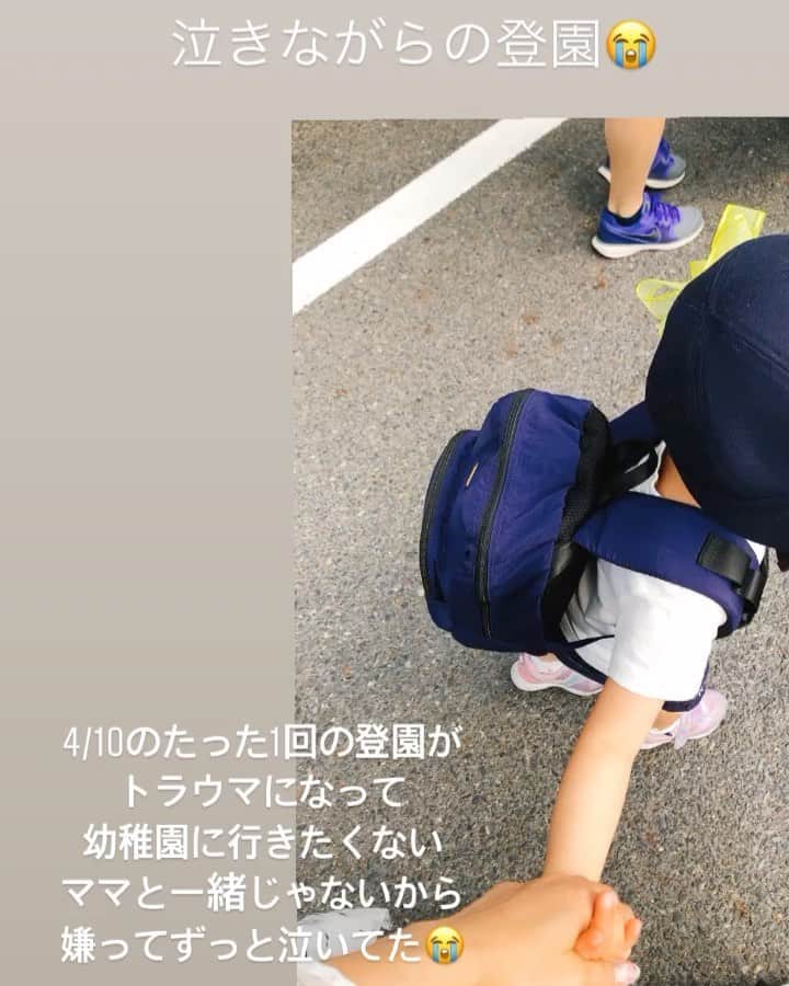 空さやかのインスタグラム