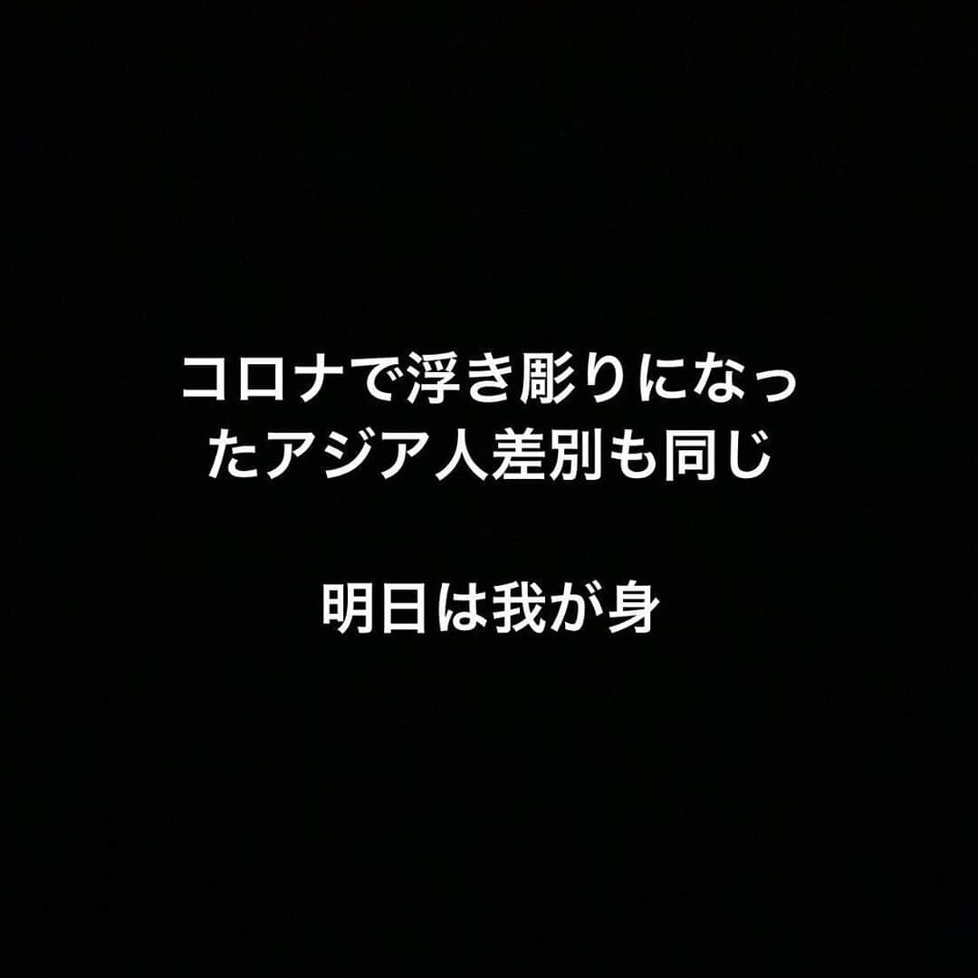 泉はるさんのインスタグラム写真 - (泉はるInstagram)「🖤 . . 一人一人が自分の中にある無意識に向き合い、 他人に愛と尊敬を持って接することができれば 世界は変わると信じています。 どの人種、どの国の人がどの国にいても 傷つくことなく自由で幸せに過ごせる世界になりますように🌏 #blackouttuesday」6月3日 1時51分 - haruppp717