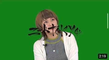 サーヤのインスタグラム：「#ニートtokyo」