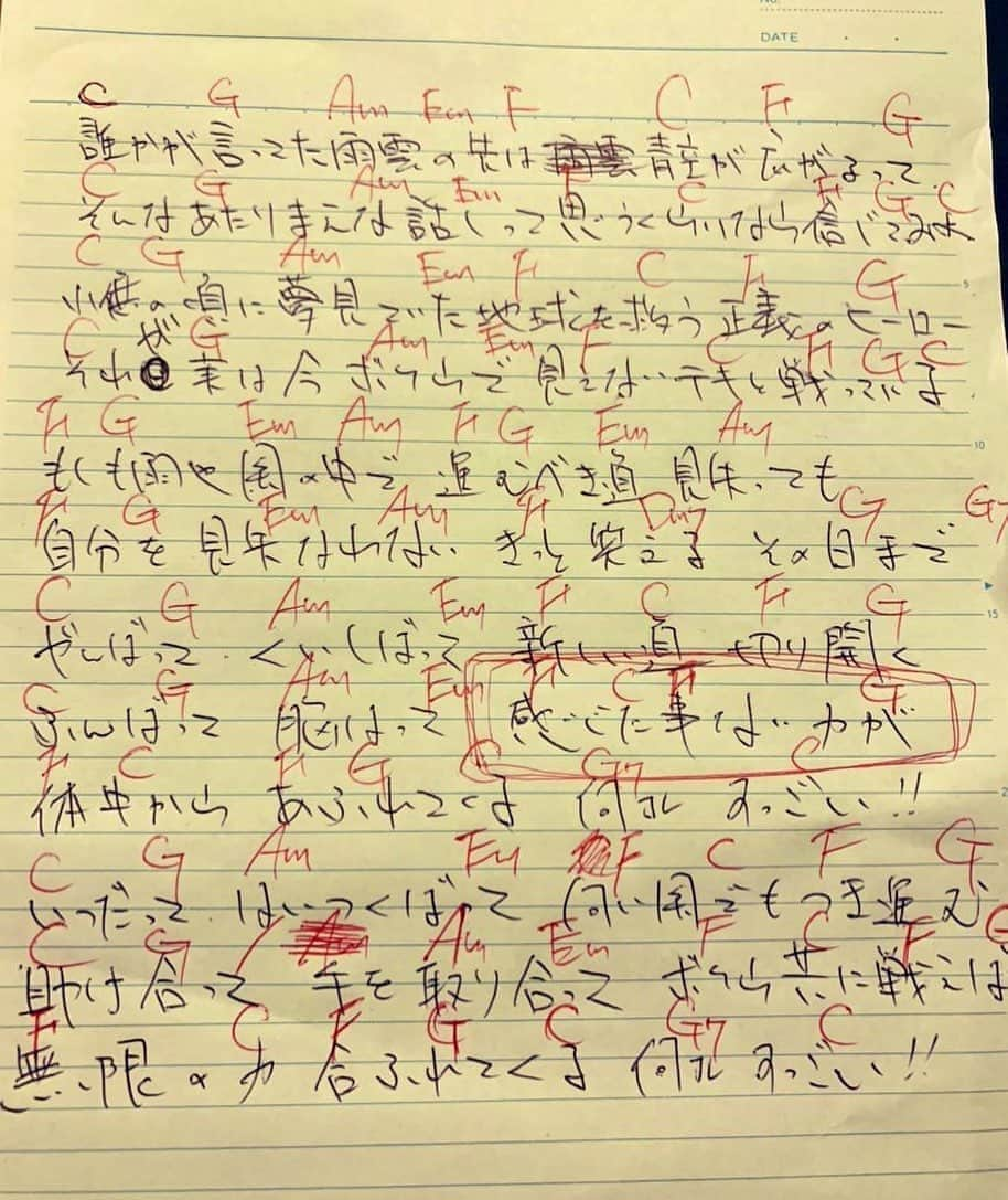 狩野英孝さんのインスタグラム写真 - (狩野英孝Instagram)「50TA神曲の「ラブアース」をアレンジしてくれと言ってもコードが分からないと、しんどいと思うので‥殴り書きした楽譜載せます。サビ後のCメロは感覚でやってたので、お任せします！！汚くてすいません。。」6月3日 4時02分 - kano9x