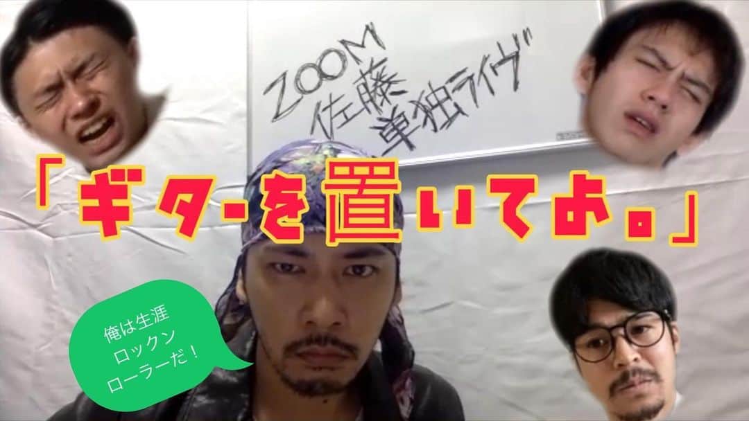 秋元龍太朗のインスタグラム：「劇団常緑 第二弾 『ギターを置いてよ。』 YouTubeにて公開してます！  新作ももうすぐです。 プロフィールからYouTubeのチャンネルへ飛べます！」