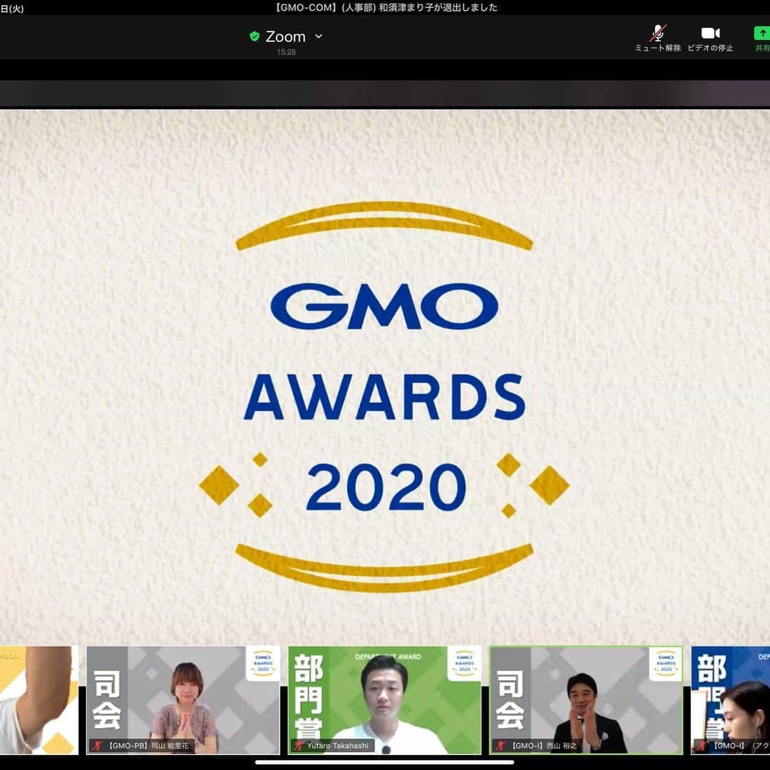 のインスタグラム：「12年目になる「GMOグループアワード2020」を開催。今年は投票から授賞式まで、世界中すべてオンライン。  グループ全体から部門賞19チーム・特別賞16チーム・個人賞51名・新人賞24名がノミネート。  前夜祭イベント「Road to GMO Award 2020」では世界9ヵ国から全5日間で4,520名が参加。  このイベント。アワードと名がついてるけど、実は｢頑張った仲間達へ感謝する会｣みんな本当にお疲れさま。ありがとう。  #感謝 #感謝の気持ち #ありがとう #お疲れさま」