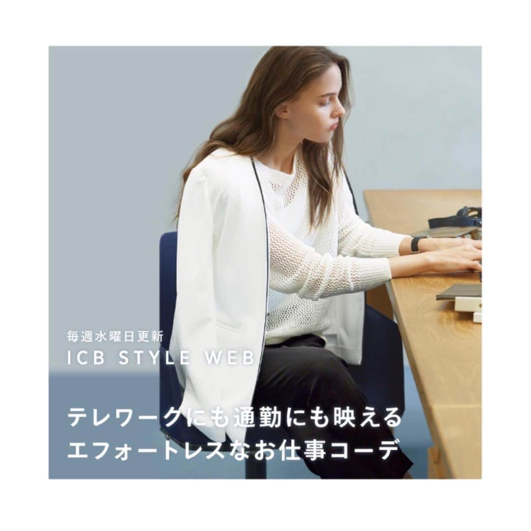 ICB WEB MAGAZINEのインスタグラム