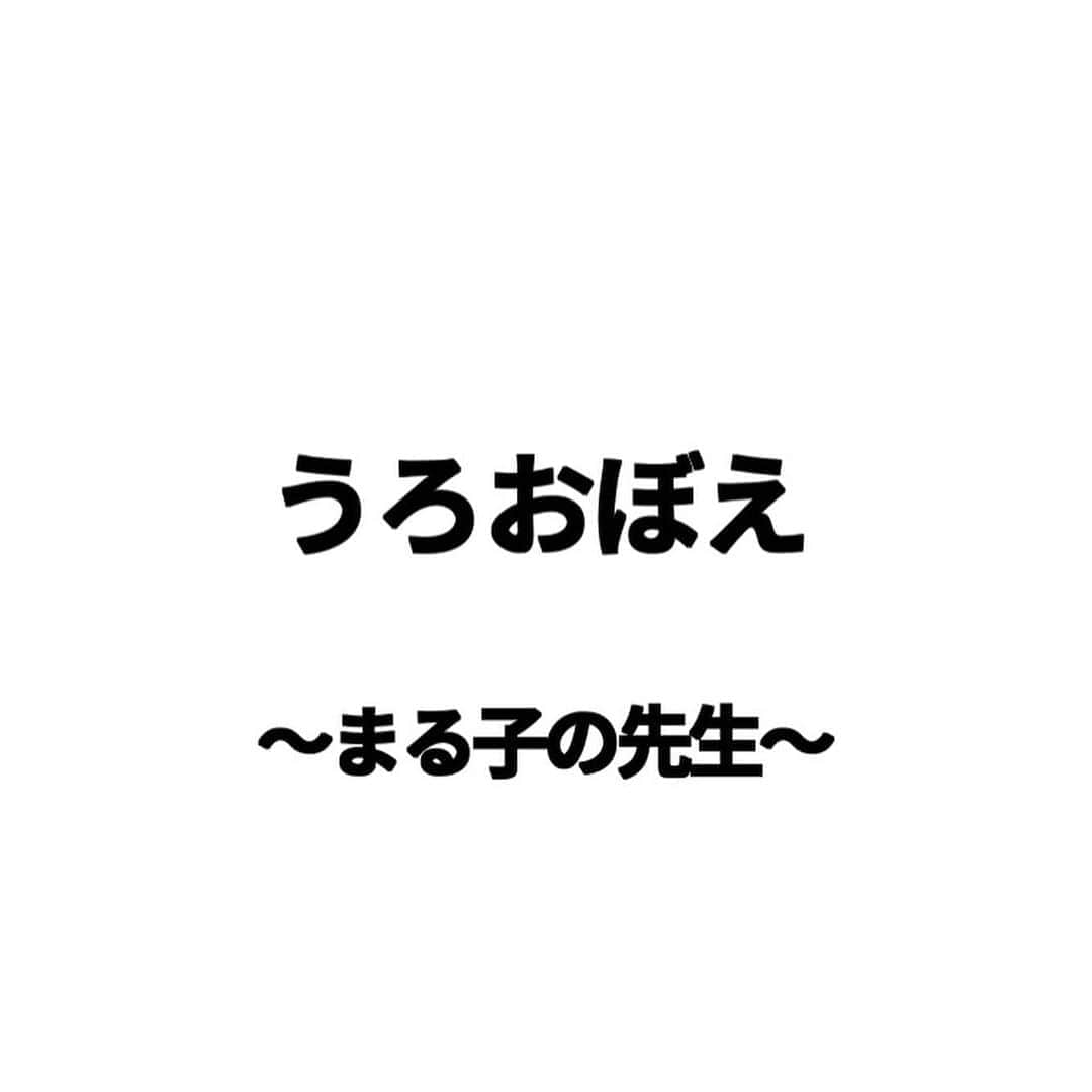 秋山寛貴のインスタグラム