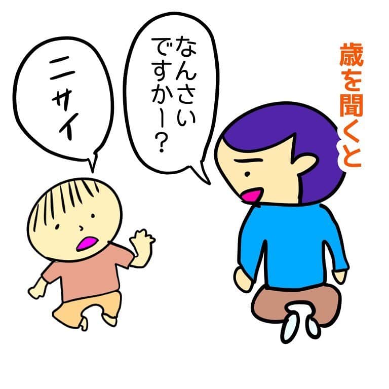 山本博のインスタグラム