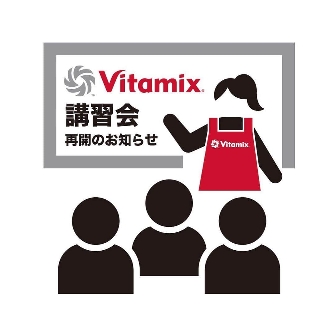 Vitamix Japanさんのインスタグラム写真 - (Vitamix JapanInstagram)「緊急事態宣言の解除ということで、お待たせしましたっ！ ６月のスケジュールより講習会の予約受付を再開しております！ LINEまたは公式サイトからお申し込みいただけます。  ライブやLINEでお馴染みのインストラクター達も、講師として皆さんのお越しをお待ちしています🥰🥰 @vitamix_instructor_mina @vitamix_instructor_takahashi @ikekeivitamix @mirai.hirata72 . ※講習会は今後の新型コロナウィルスの感染拡大状況により、再度中止となる場合があります。 ＊＊＊＊＊＊＊＊＊＊＊＊＊＊＊＊＊＊ ＜公式LINEはじめました＞⁣⁣⁣⁣⁣ 🔍LINE：【Vitamix_japan】で検索！⁣⁣⁣⁣⁣ もしくは、2枚目の画像をスクリーンショット LINEの左下にある「ホーム」→右上の「＋」 →「QRコード」→右上の「ライブラリ」 から読み込みでお友達登録完了 毎週、レシピやお得なキャンペーン情報をお届けします ＊＊＊＊＊＊＊＊＊＊＊＊＊＊＊＊＊＊ . LINEでチャット対応スタートしてます。 平日10：00〜17：00の間で返信させていただいています。 もちろんそれ以外の時間に話かけていただいたものにも順次、回答しますので、どんどん質問してくださいね。  #vitamix_japan #vitamix #バイタミックス #wholefood #healty #healthyfood #superfood #vegan #スムージー #ホールフード #スーパーフード #健康 #健康食 #家電 #調理家電 #vitamixのある暮らし #ブレンダー #ダイエット #ボディメイク #丁寧な暮らし #暮らしを整える #おうちごはん #おうじじかん #おうちカフェ」6月3日 10時17分 - vitamix_japan