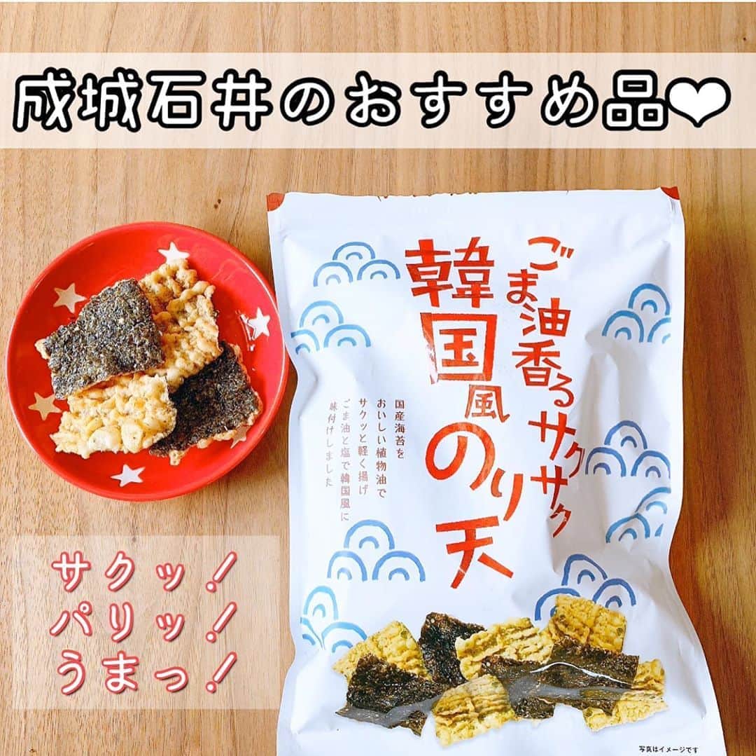 みき みーやんのインスタグラム