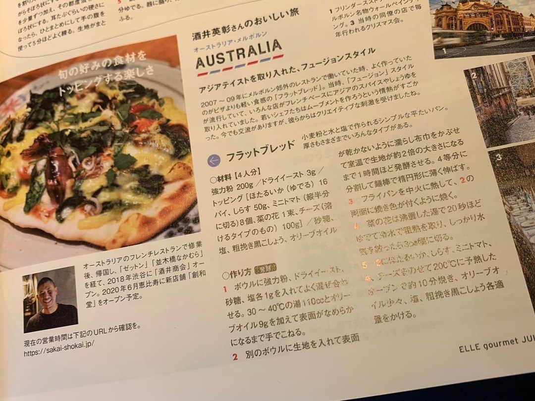 酒井商会さんのインスタグラム写真 - (酒井商会Instagram)「ELLE gourmet 7月号の世界は食べたいものにあふれている！で、店主酒井のオーストラリア時代の思い出の一品「フラットブレッド」のレシピを掲載頂きました。 是非ご覧ください！ 高山さん、編集部の皆さまありがとうございました！」6月3日 12時41分 - sakai_shokai_shibuya