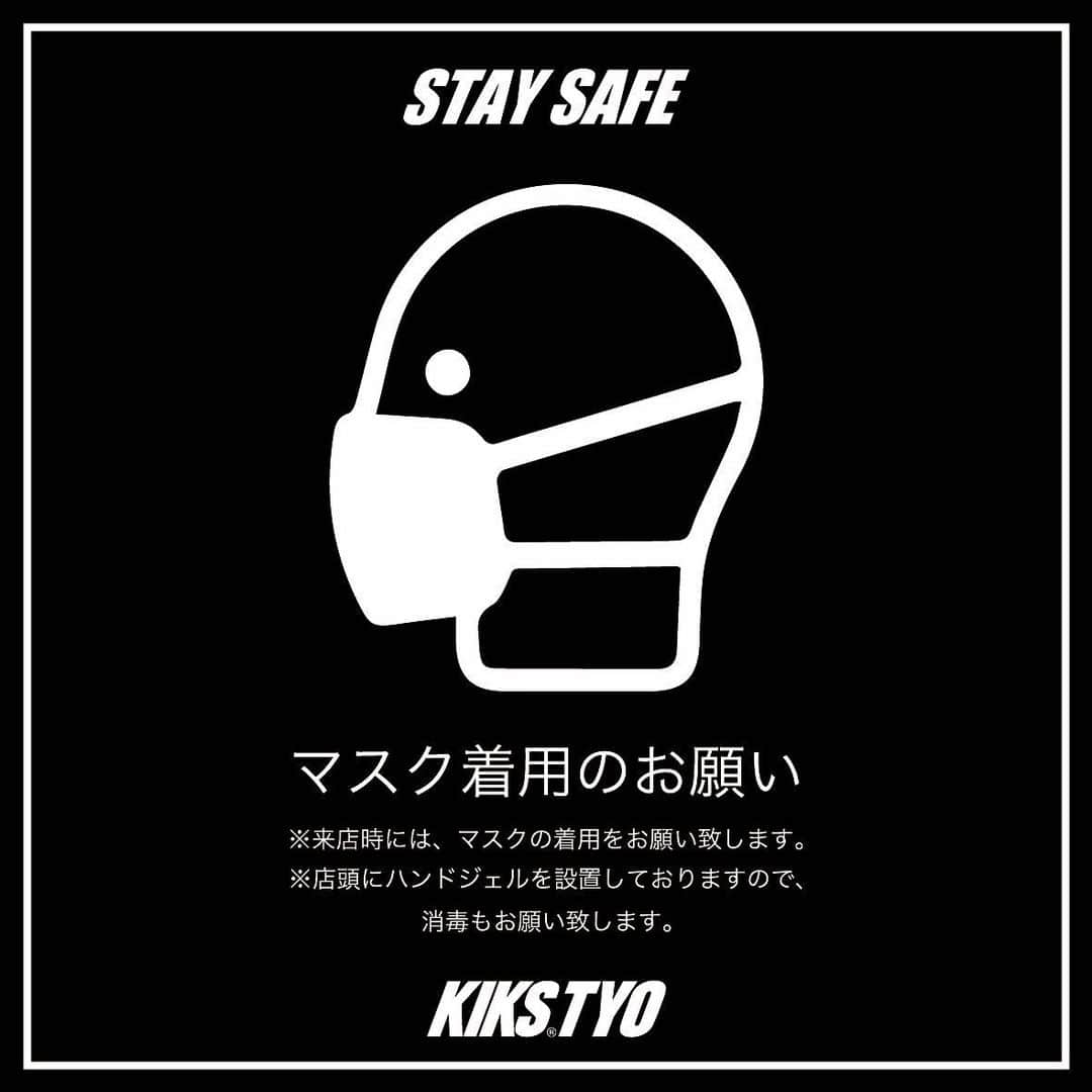 KIKSTYOさんのインスタグラム写真 - (KIKSTYOInstagram)「. <マスク着用のお願い> 来店時には、マスクの着用をお願い致します。 店頭にハンドジェルを設置しておりますので、消毒もお願い致します。 皆様のご来店をお待ちしております。 #kikstyo #staysafe」6月3日 12時55分 - kikstyo