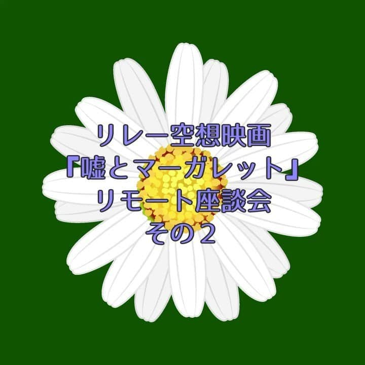 北村匠海のインスタグラム