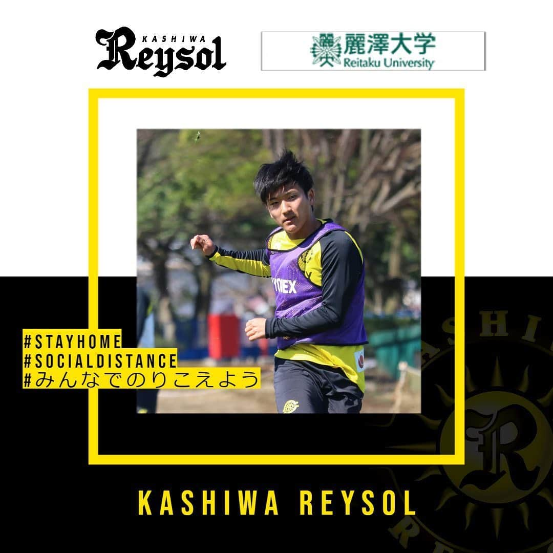 柏レイソルさんのインスタグラム写真 - (柏レイソルInstagram)「#stayhome #socialdistance #みんなでのりこえよう #reysol #麗澤大学 #スポンサー各社様と共に #鵜木郁哉 @fumiyaaa23」6月3日 13時04分 - kashiwareysol_official