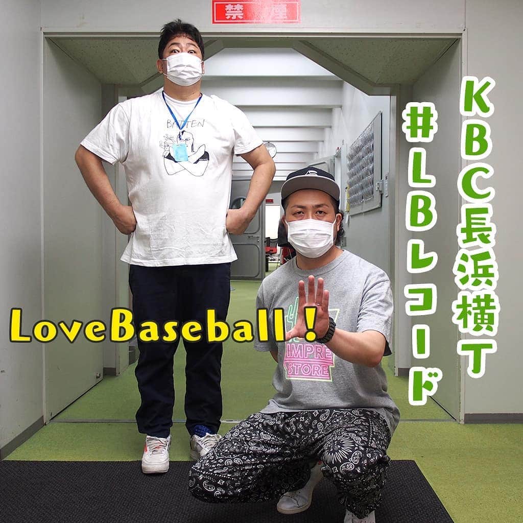 KBCラジオのインスタグラム：「＼KBC長浜横丁 #LBレコード／  今夜も #ブルーリバー がお届け♪  #Love #Baseball で #ホークス やプロ野球⚾️、音楽を語り合いましょう😍  9時からの「代打オレ」は今夜が最後‼😭 あなたの勝負曲🔥教えて下さい！  リクエストはコチラ→ radio@kbc.co.jp  19:00～  http://radiko.jp/share/?sid=KBC&t=20200603190000  radikoで検索してくださいね✨✨ #sbhawks  #KBCラジオ」