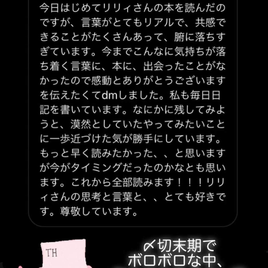 LiLyさんのインスタグラム写真 - (LiLyInstagram)「観覧車です、 ch5.のモチーフ。 #別ればなし 書いている深夜、 良い時間でした🕑 ▶︎執筆中に 頂いた📲 励みになりました。 ありがとう ございます！！！ 引き続き 頑張ります！！！ #長編小説 #TOKYO2020」6月3日 15時06分 - lilylilylilycom