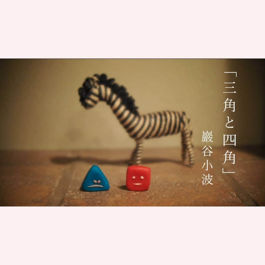 花澄のインスタグラム
