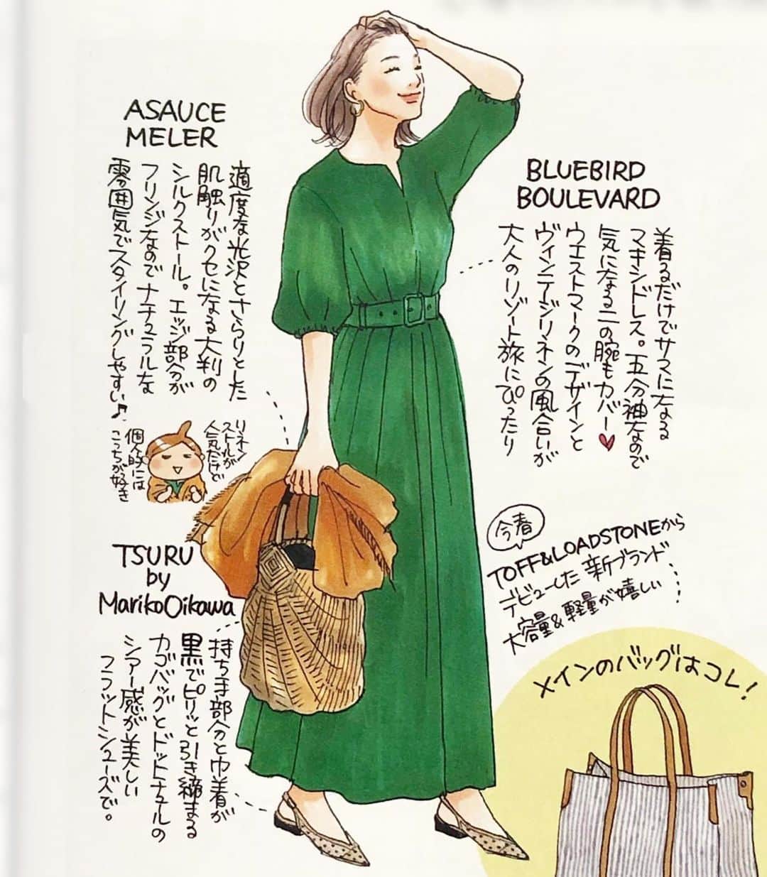 進藤やす子のインスタグラム