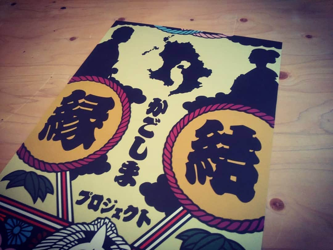 青木文明さんのインスタグラム写真 - (青木文明Instagram)「鹿児島市天文館にあるつばめcafeにて月に1～2回程度開催している「かごしま縁結びプロジェクト！今回、こちらのイベントに使用するポスターデザインの原画の作製依頼を頂きました！﻿ 任務完了です！  たくさんのご縁が結ばれますよぉ～にぃ～ ﻿ ※作品は完成してお渡し済みです。作品が完成までの作業行程はサクッと二日間程度で皆様にはお伝えしておりますが、同時進行でいろいろ進め二ヶ月～三ヶ月程度で仕上がります。細かい作品や大型の作品になればもちろんそれ以上の期間がかかります。﻿ ﻿ #天文館﻿ #つばめcafe﻿ #かごしま縁結びプロジェクト﻿ #カップリングパーティー﻿ #婚活パーティー﻿ #お見合い﻿ #婚活﻿ ﻿ #イベント﻿ #ポスター﻿ #鹿児島cafe﻿ #和﻿ ﻿ #Atelier武蒼 #切り絵 #切絵師 #切り絵作家 #切り絵アーティスト #青木文明  #九州 #鹿児島 ﻿ #design #art #デザイナー #designer #artist ﻿ #日本 #japan﻿ #japanart 【作品の御依頼】﻿ お問い合わせは、DM、LINE、ホームページ、メール。﻿ 開店祝い・記念品・命名書・贈り物・ウェルカムボード・結婚式関連・イベントポスター・商品パッケージデザイン etc…御気軽にお問い合わせください﻿ ※御依頼の際はある程度余裕を持ってご相談下さい。」6月3日 15時50分 - musou23