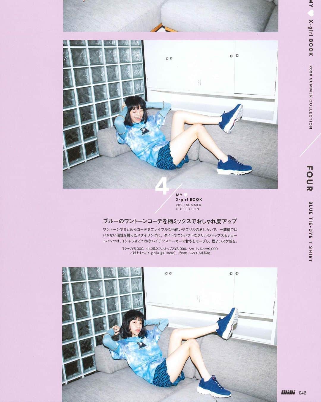 る鹿さんのインスタグラム写真 - (る鹿Instagram)「Mini magazine new issue  My 💗 X-girl Book」6月3日 16時20分 - luluxinggg