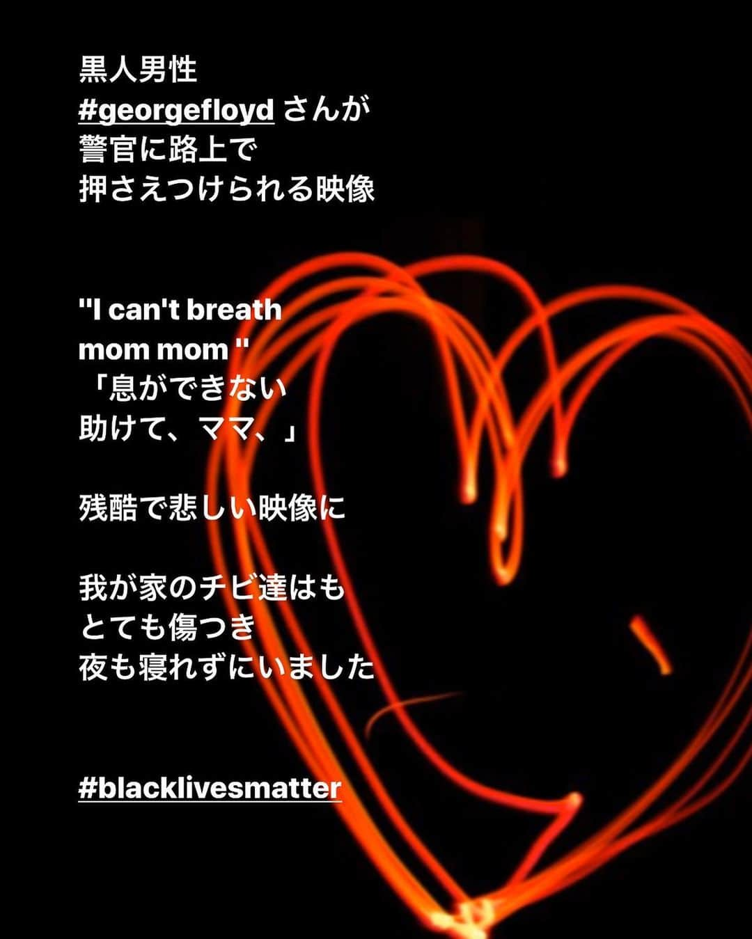 MINMIさんのインスタグラム写真 - (MINMIInstagram)「blackouuuesday peace and love ここにメッセージ載せきれなかったので お時間あればストーリーやTwitterご覧ください😌🤜🏿」6月3日 16時27分 - minmidesu