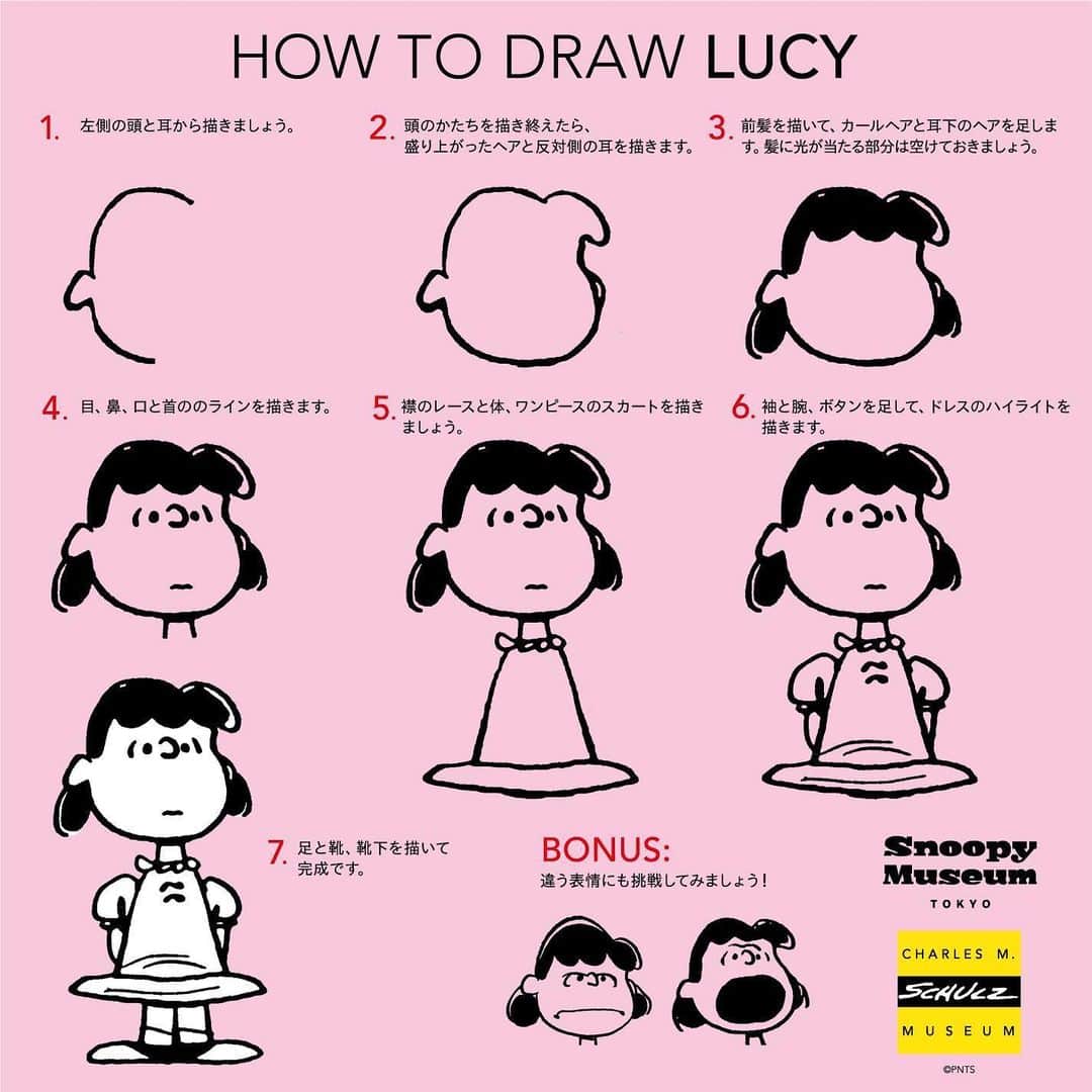 SNOOPY MUSEUM TOKYOのインスタグラム：「【ピーナッツ・ギャングを描こう！】﻿ ガミガミ屋さんの女の子、ルーシーの描き方をご紹介します♪﻿ ﻿ あなたが描いた絵に #ピーナッツギャングを描こう をつけてシェアしてくださいね。﻿ ﻿ #DrawLucy #snoopymuseumtokyo #snoopy #peanuts #スヌーピーミュージアム #スヌーピー #ピーナッツ」