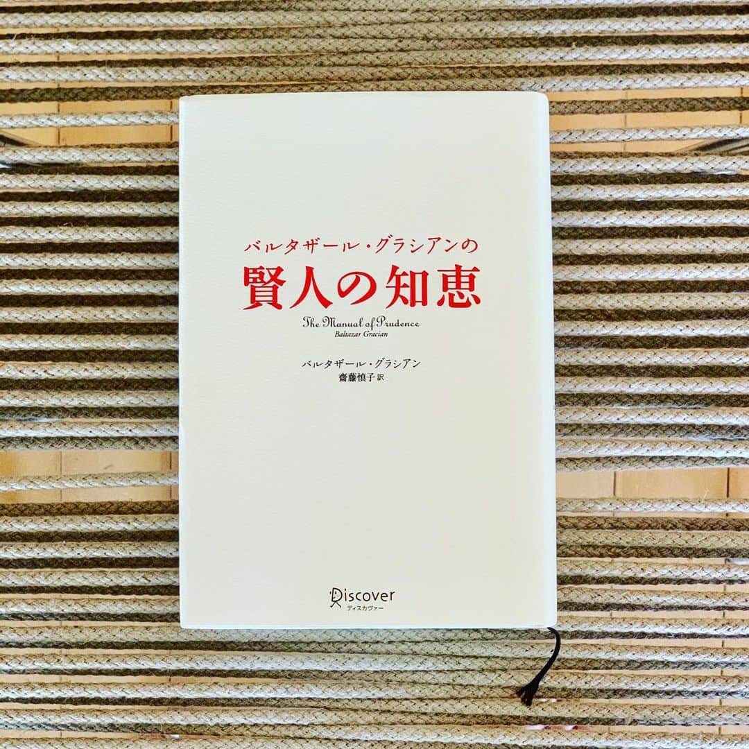 小林三江子のインスタグラム：「【7日間ブックカバーチャレンジ voi.5】  #bookcoverchallenge  読書文化の普及に貢献するためのチャレンジで好きな本を一冊、７日間upしていきます！本についての説明は必要なく表紙画像だけをup、さらにその都度友達を招待してチャレンジへの参加をお願いするというのがルールだそうな😊  vol.5のカバーは 【賢人の知恵】 バルタザール・グラシアン  著者のバルタザール・グラシアン は17世紀のスペインで活躍した著述家で、哲学者でもありイエズス会修道士だったという、、、なんとも今っぽい働き方をしてる人🤔 何百年も前に書かれているのに、時代を越えデジタルまみれで情報過多な現代でさえでも (いや、むしろ現代だからこそ？) ためになる言葉が盛り沢山という驚きの一冊。  お次のバトンは、イリタンも超懐いてて大好き💕な、LA在住で妖精の如く可愛いヘアメイクアップアーティストSACHIKO❤️お願いしまーす😘💕✨ @sachikoomori」