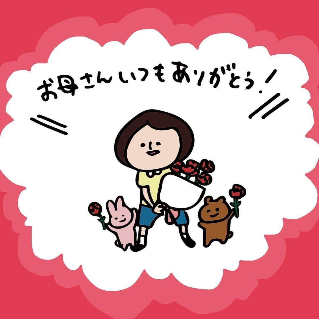 関取花のインスタグラム：「#母の日」
