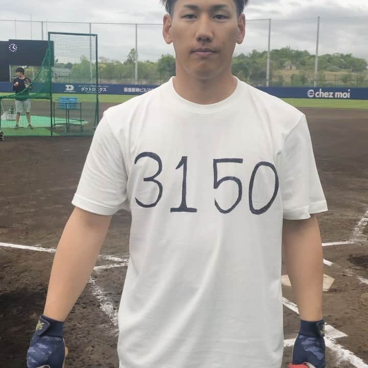 吉田正尚のインスタグラム