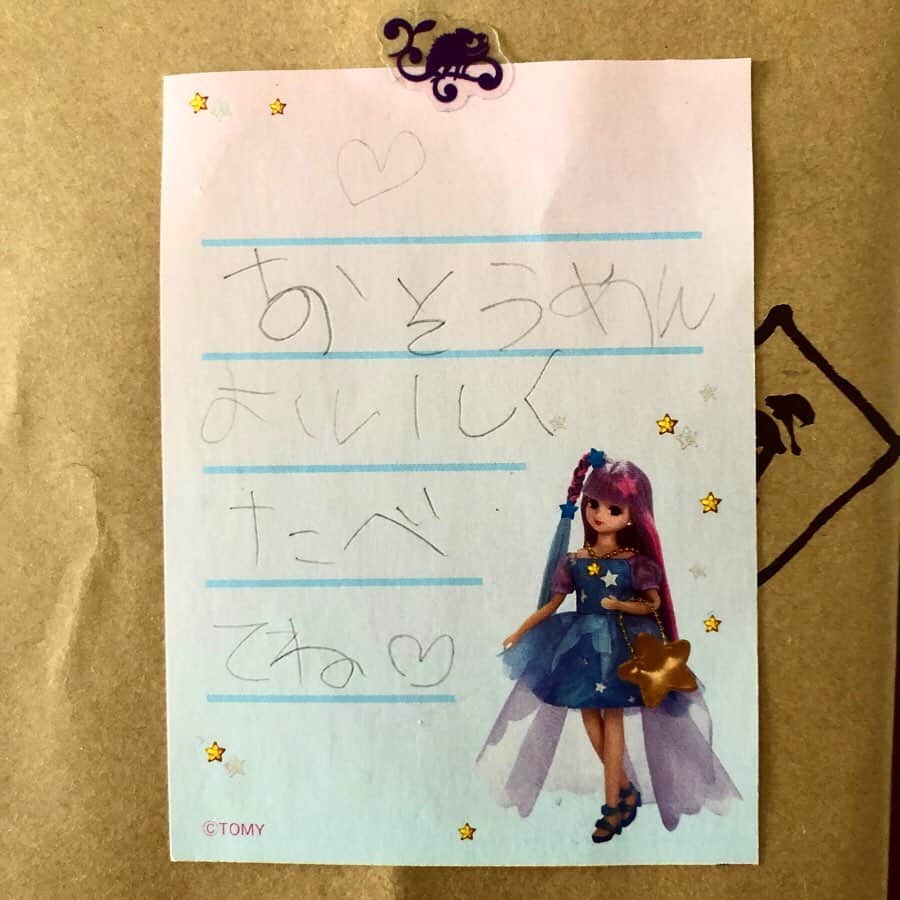 馬場典子のインスタグラム