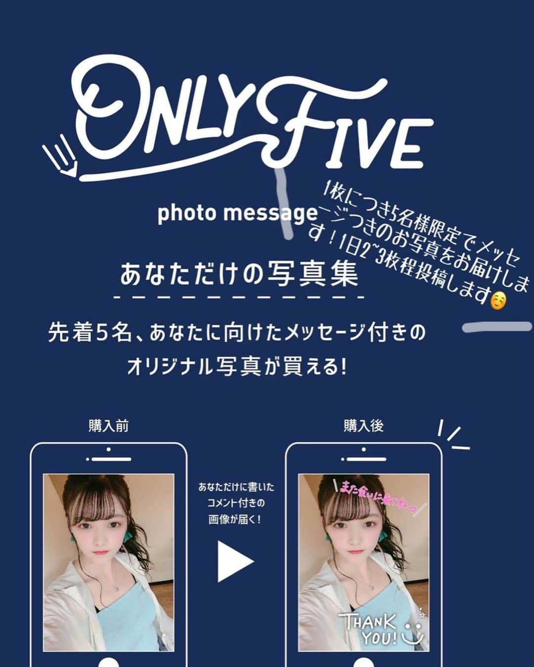 豊田さやかさんのインスタグラム写真 - (豊田さやかInstagram)「皆さん、Only fiveってご存知ですか？🤔 プライベートな私のレアな写真やコスプレ写真を投稿してるサイトです！  なんと写真を購入して下さった方に私が手書きでメッセージを書いて送信します☺️ 他の人には見れないから、2人だけの秘密のやり取りです😜💕 気になった人は Only fiveで検索してもらって、豊田さやかをフォローしてやって下さい🥺  https://only-five.jp/creators/115  #Onlyfive #写真 #自撮り #メッセージ #オンリーファイブ #豊田さやか #おとよ #コスプレ写真　#コスプレ #プライベート写真 #グラビア写真 #アイドル #グラビア #関西 #モデル #タレント」5月10日 19時21分 - toyosaya1230