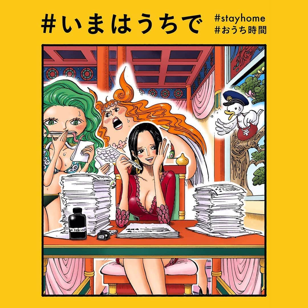 ONE PIECEスタッフ公式さんのインスタグラム写真 - (ONE PIECEスタッフ公式Instagram)「#いまはうちで 「どうしてる？」🏠️ . ハンコックの #おうち時間 の楽しみ方をお届け！  #いまはうちで 「ルフィに恋文じゃ！」💌 . あなたも“ #いまはうちで 「 」”で投稿してね。 Twitterでも実施中♪ . . #onepiece #ワンピース #漫画 #manga #comics #尾田栄一郎 #eiichirooda #週刊少年ジャンプ #shonenjump  #hometime #過ごし方 #ステイホーム #stayhome #ゆっくり #やりたいこと #slowly #何しようかな #ハンコック #hancock #ラブレター #loveletter #大好き #伝えたい #iloveyou」5月10日 20時00分 - onepiece_staff