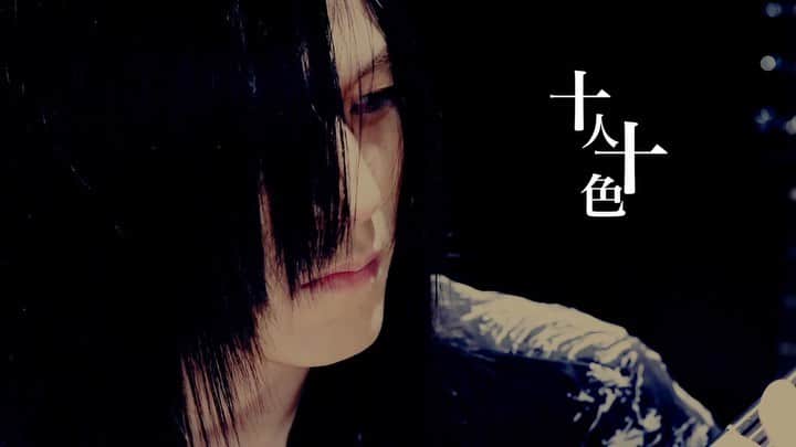 Kyrieのインスタグラム：「"紡 - Acoustic Instrumental Selection-"のリリースに先駆けて MVが公開されました。  フル視聴はこちらから。 https://t.co/rQzzO5cW8k  もう少しで皆の許に届けられると思うのでもう少し待っててね。  予約はこちら https://t.co/ZoyHrj5Ipq」