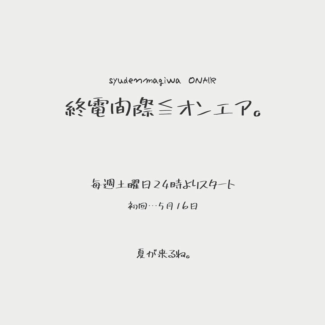 春茶さんのインスタグラム写真 - (春茶Instagram)5月10日 20時11分 - harutya_