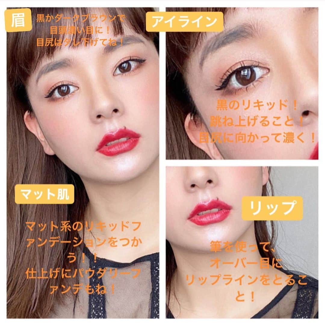 小濱庸子のインスタグラム：「#オン眉  それで#チャイボーグ メイク。 3枚目は久しぶりのオン眉にした気持ちを前面に表した写真📸 #チャイボーグメイク なので、久しぶりにパウダリーファンデーションでマット肌にした！！そして赤リップ！に黒リキッドライナー！！好きなメイク💄 #オン眉は視界良好 #え、世界ってこんなにクリアだったのね ＃若返った？って聞いたら、うん、30歳に見えるって！ #あ、やった1歳若返った #ポジティブ  #メイク」
