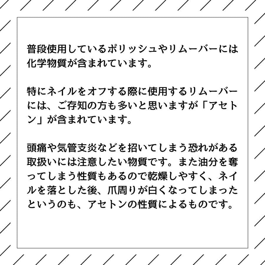 CLASTYLEさんのインスタグラム写真 - (CLASTYLEInstagram)「今回は、﻿ 「子どものネイル」についてご紹介！﻿ ﻿ 「ママ～私もやって！」﻿ 「ママ～私もやりたい！」﻿ ﻿ 子どもがやりたがっているけど、﻿ やってあげていいの？﻿ ﻿ 普段使ってるものと一緒でいいの？﻿ ﻿ ﻿ ここでは全7ページにわたってご紹介します。﻿ 是非ご覧ください✨✨﻿ ﻿ ﻿ #キッズネイル#安心#キッズメイク#nails#nail #nailbook #クラスタイル通信 #クラスタイル #clastyle #CLASTYLE #clastyle通信  #clastyle通学  #FAQ #セルフネイル #ネイル勉強中  #ネイル好きな人と繋がりたい #ネイルデザイン #Q&A #原因 #ネイルスクール #ネイルうまくなりたい #ネイリスト検定 #副業  #ホームサロン」5月10日 21時00分 - clastyle_nail