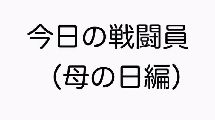 夜ふかしの会のインスタグラム