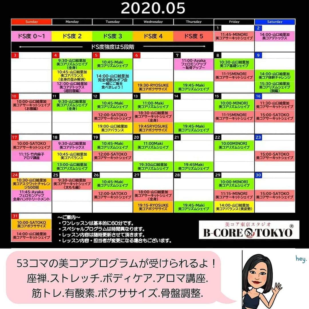 Erika Yamaguchiのグルメインスタ