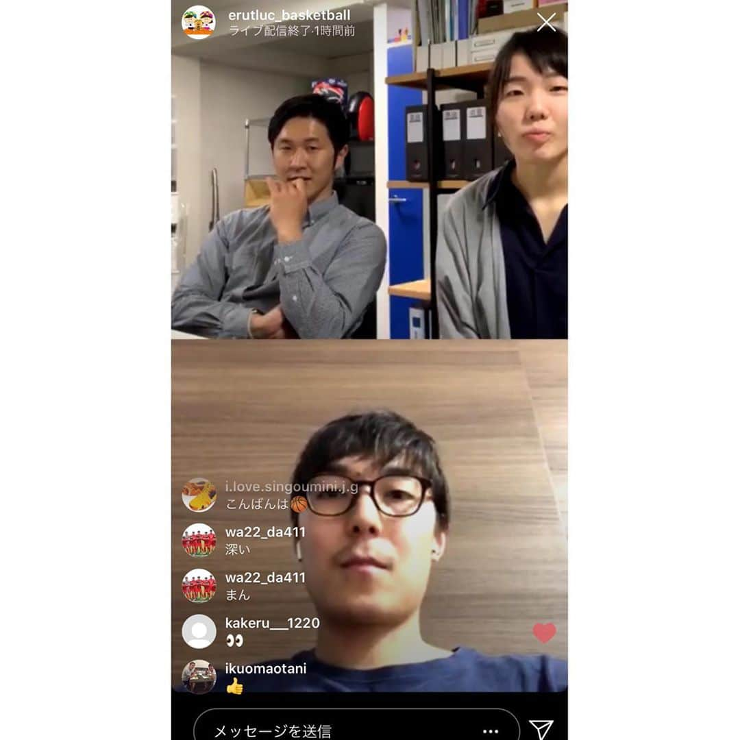 高畠佳介のインスタグラム：「インスタライブ配信みていただいた方々ありがとうございました(^^)﻿ ﻿ コロナの時期で大変ですが、いまやれることをやりましょう！！﻿ ﻿ 僕もなりうる最高の自分になるために頑張ります！！﻿ ﻿ #erutluc ﻿ @erutluc_basketball ﻿ #erutlucモデルプレーヤー ﻿ #愛媛オレンジバイキングス﻿ #新潟アルビレックスbbラビッツ ﻿ #なりうる最高の自分」