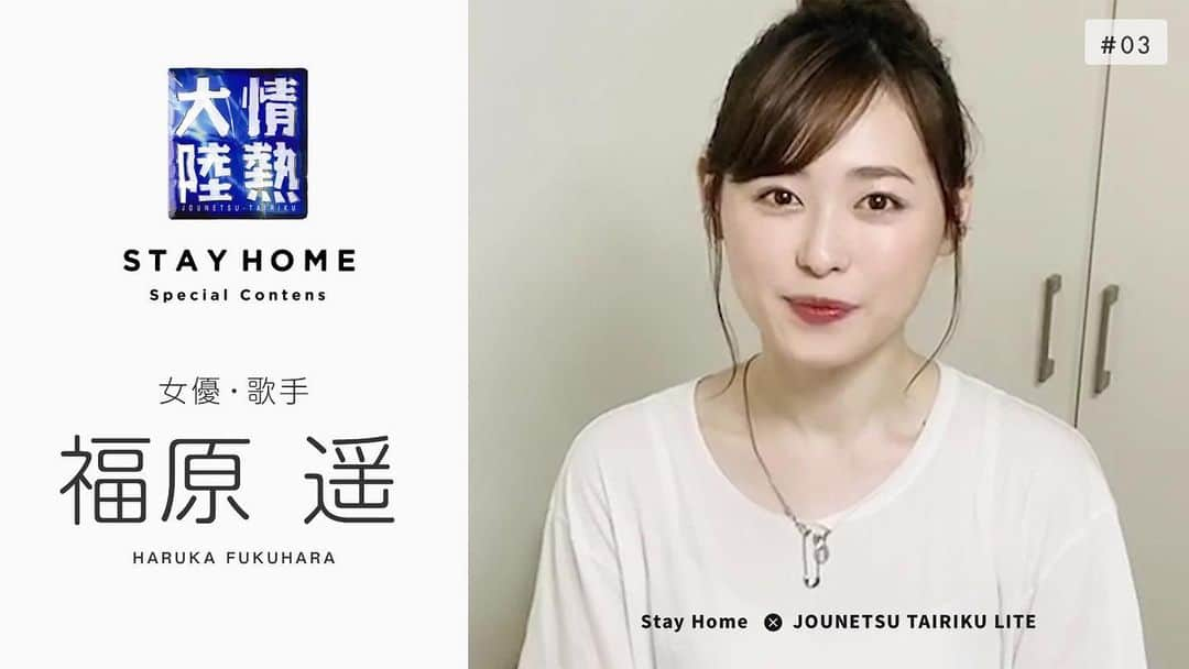 TBS「情熱大陸」のインスタグラム