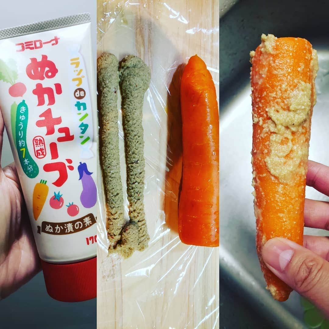 梅田陽子さんのインスタグラム写真 - (梅田陽子Instagram)「ほぉ、お手軽ぬか漬けの素を見つけて早速使ってみました。まず人参🥕を試してみましたが、むむっ‼️美味しい❕  #ぬかチューブ#ぬか漬けの素#ぬか漬け#主婦の味方#楽チン#手抜きごはん#漬け物#発酵#発酵食品#nukazuke#ricebran#japanesefood #japanesepickles #japan #腸活 #アナウンサー#キャスター#梅田陽子」5月11日 10時31分 - yokoumeda