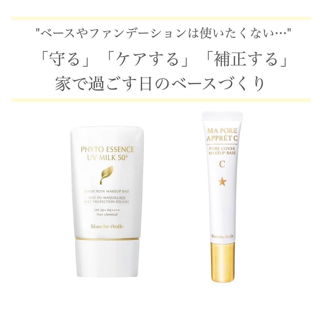blanche étoileのインスタグラム