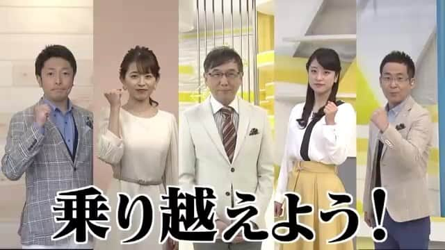 札幌テレビ「どさんこワイド朝」のインスタグラム