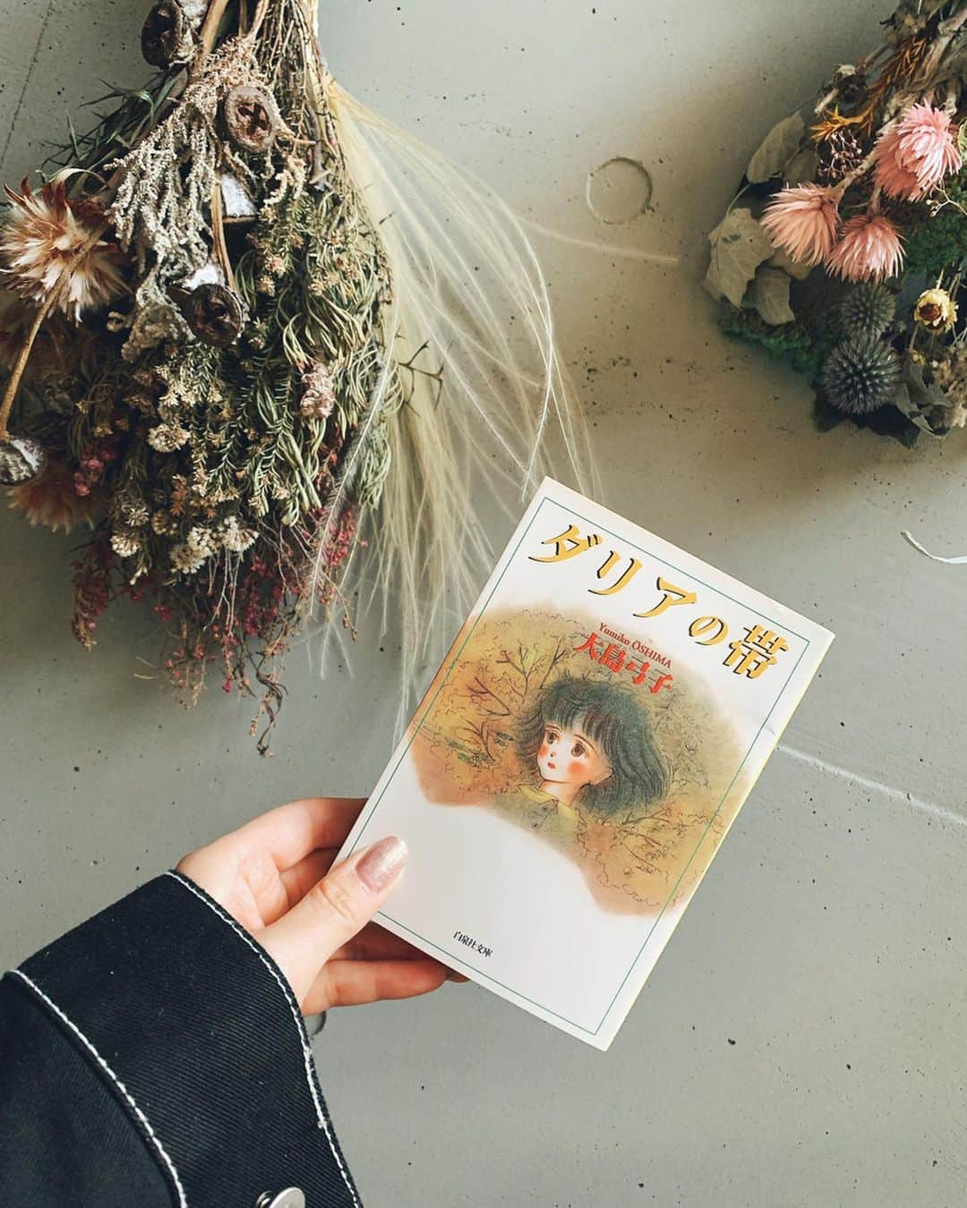 菅野結以さんのインスタグラム写真 - (菅野結以Instagram)「#bookcoverchallenge 後編📚﻿ ﻿ 大島弓子﻿ #ダリアの帯﻿ ふんわりと残酷で狂気ぎりぎりの本質、名作﻿ ﻿ サマセット・モーム﻿ #月と六ペンス﻿ あなたみたいなひとの話だからあげる、と﻿ ともだちからもらった本﻿ ﻿ 穂村弘×東直子﻿ #回転ドアは順番に﻿ ユーモラスでロマンチックな視点の角度、ことばの結い方﻿ 短歌にはまって読み漁った数年間、の中でもとくべつな一冊﻿ ﻿ ﻿ あとついでに﻿ 菅野結以 #Halation も﻿ テーマは 「まぶしくて、みえない」﻿ 人生どれだけ正気を失っていられるか、ってことを﻿ 書いたり撮ってもらったり﻿ ﻿ これまでスタイルブック5冊、フォトエッセイ1冊﻿ 写真集1冊の 全7冊でてるよ﻿ ﻿ その時々の、全身全霊がはいってる、宝物たち﻿ 棺桶にもっていきたい7冊﻿ 自粛期間のひまつぶしにでも、みてもらえたら喜びます🌼 #book」5月11日 8時34分 - yui_kanno