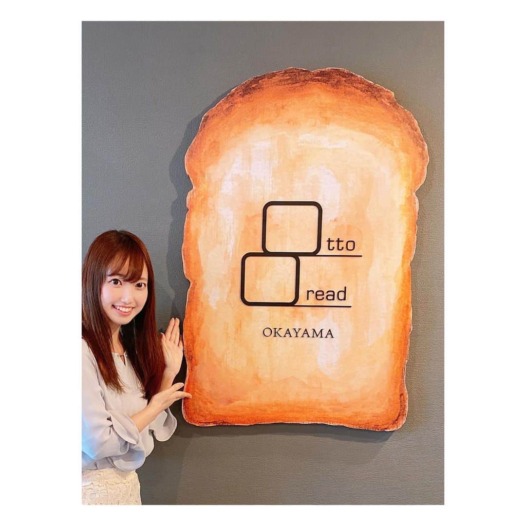 石井奏美のグルメインスタ